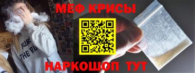 МДМА Обь