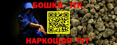 mdma Обнинск