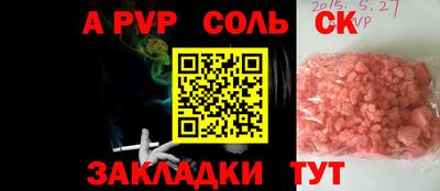 mdma Обнинск