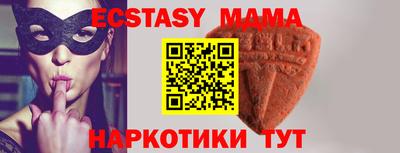 mdma Обнинск