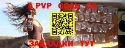 mdma Обнинск