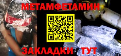 винт Нягань