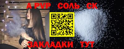 mdma Обнинск