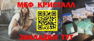МДМА Обь