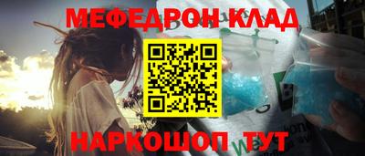 mdma Обнинск