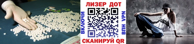 купить наркоту Фурманов ЛСД экстази ecstasy