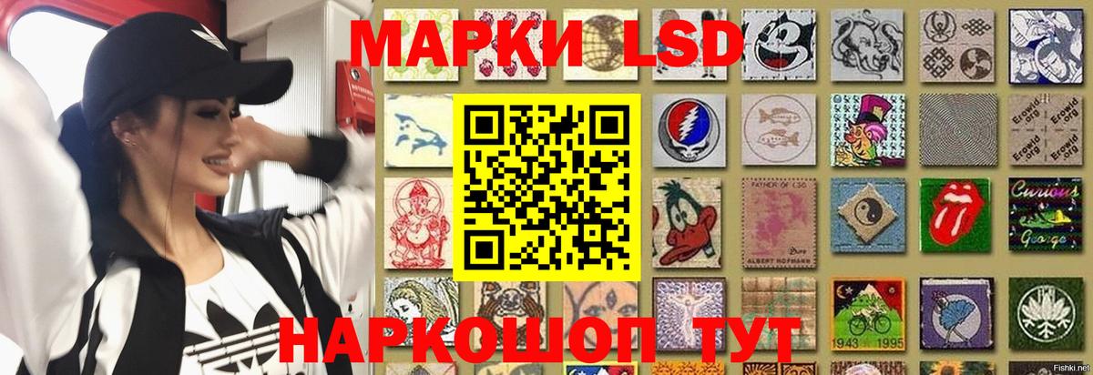 Фурманов  ЛСД экстази ecstasy  mega маркетплейс  Вход с VPN 