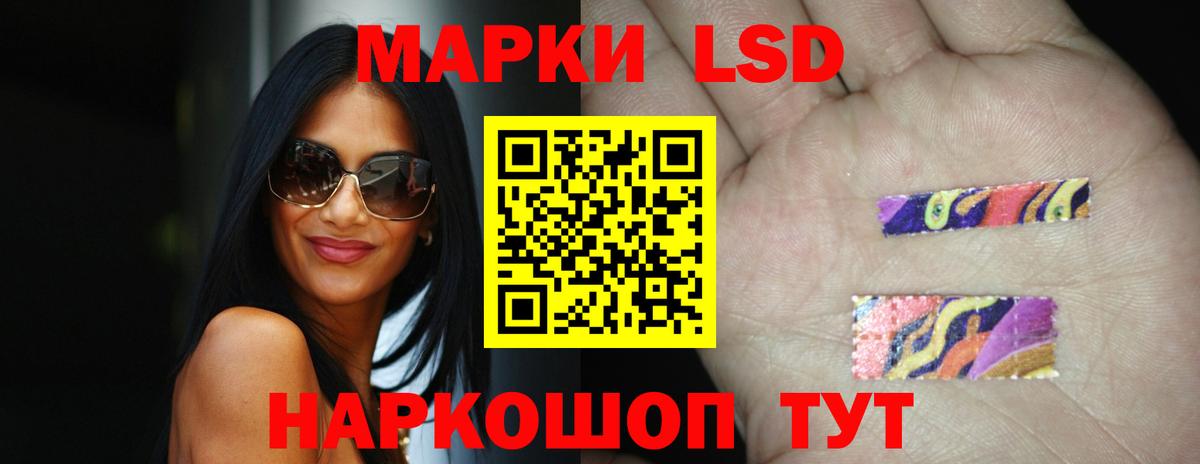 Лсд 25 экстази кислота Фурманов