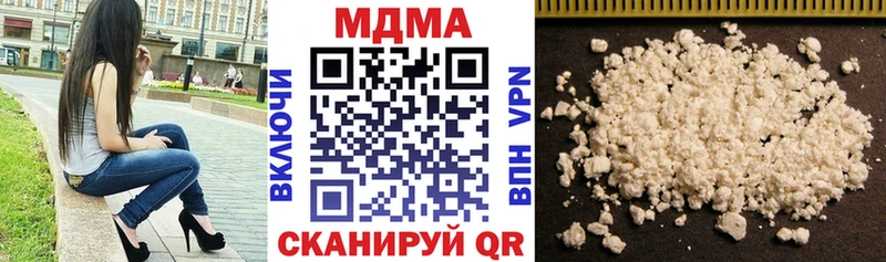 МДМА Molly купить Фурманов