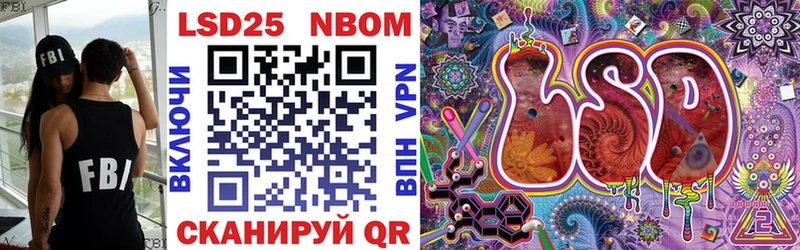 Марки 25I-NBOMe 1,8мг omg как зайти Фурманов