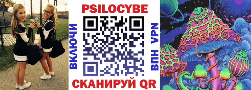 Псилоцибиновые грибы Magic Shrooms  как найти закладки  Фурманов 