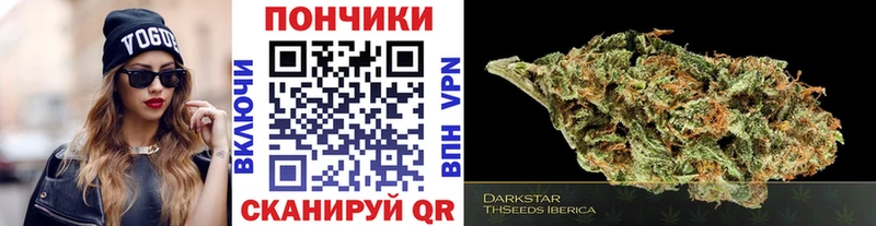 Бошки марихуана Ganja Фурманов