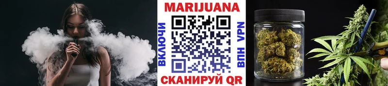 где продают наркотики  Фурманов  Канабис Ganja 