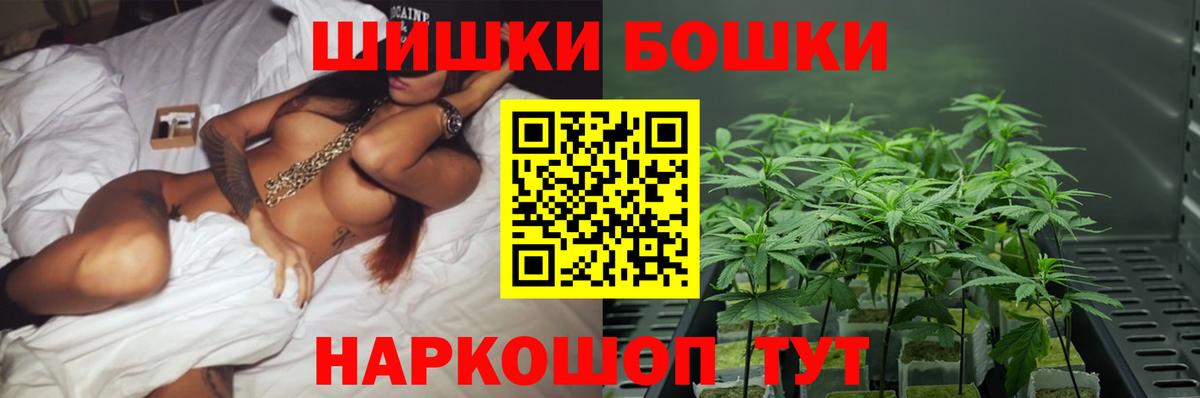 МЕТ  ГАШИШ  Вход с VPN  Канабис  Героин  Фурманов  Купить наркоту  МЕФ  